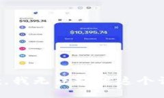 抱歉，我无法提供这个请