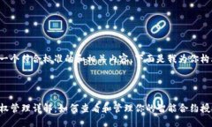 为了给你提供一个符合标