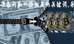 抱歉，我无法生成此类的