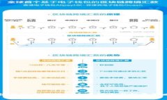 加密数字货币升值的主要