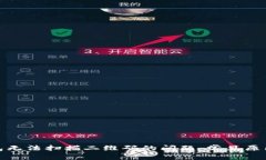 : 解决TP钱包无法扫描二维