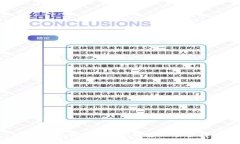 如何从欧易提币到TP钱包：