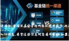 将支付宝中的资金转入T