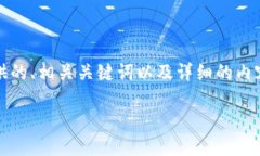对于“TP冷钱包300截图”的