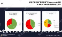 加密货币背后的“摧毁”