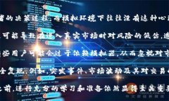 biao ti/biao ti加密货币模拟