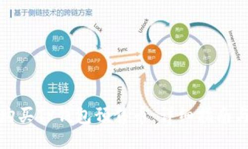 如何购买TP钱包预售币：详细指南与技巧