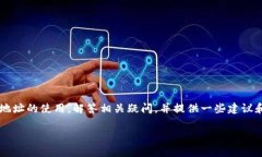 在这篇文章中，我们将深