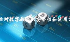 在这个信息化迅速发展的