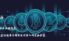 加密货币领域的“DOA”常