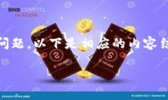 关于“t p钱包是币安的吗