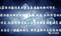 Steam引领的加密货币游戏新