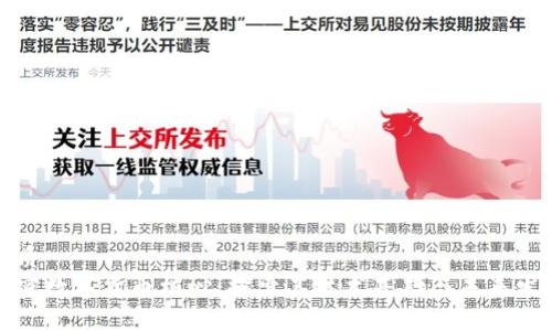 优质  
加密数字货币核心：探索其技术基础与未来发展
