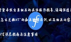 在此之前，我无法提供有