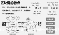 爱沙尼亚收紧加密货币监