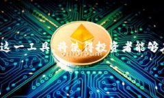 iaocha加密货币K线图解：新