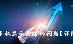 思考一个的优质如何解决