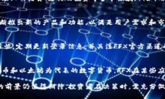 : 如何理解和投资加密货币