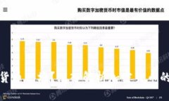 什么是加密货币广场？深