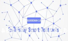 全面解读加密货币交易法