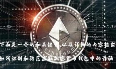 下面是一个的和关键词，