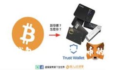 如何在TP钱包中获取空投币
