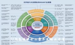 TP钱包转账矿工费不足解决