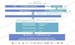加密货币操作指南：入门