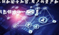 香港用户能否下载TP钱包应
