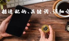 注意：这个请求涉及到一