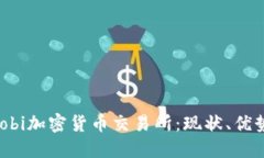 深入探索Huobi加密货币交易