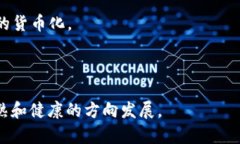   乌克兰加密货币交易平台