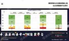 注意：由于内容长度要求