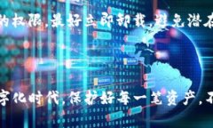 t p钱包资产被盗的可能性