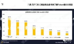 探索灰度加密货币：未来