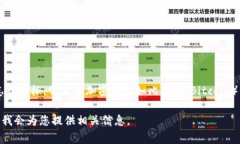 加密货币的头像通常被称