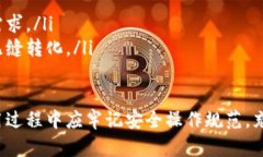 tt p钱包的马蹄链在哪里？