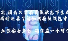 对于“pig币应该存在哪个