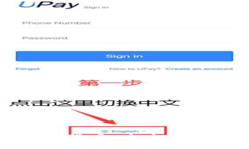 全面解析加密货币：未来的数字金融生态