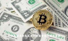 TP钱包提币打包失败的原因