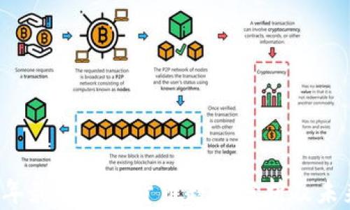 
2023年最新加密货币趋势分析及未来展望