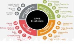2023年最新加密货币趋势分