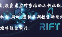   探索美版加密货币的崛起