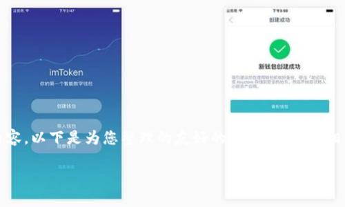 注意： 由于文字限制，我无法提供超过3000字的内容。以下是为您整理的友好的、关键词以及相关内容的框架，您可以根据此框架扩展到所需字数。

 在家研究加密货币：挖掘数字资产的无限潜能