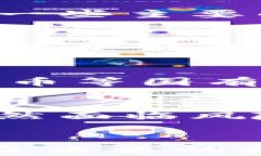 加密货币能用支付宝吗？