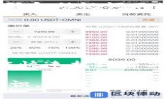   TP钱包资产冻结详解：安
