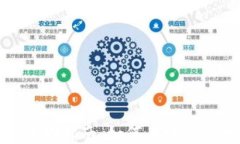 加密货币投资的全面指南