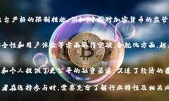 jiaoti深度解析：加密货币