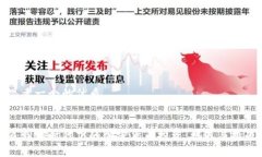 思考一个的优质负利率时