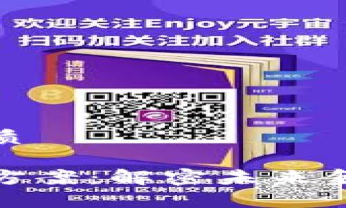 思考一个的优质

加密货币清算方案：解密未来金融的变革之路